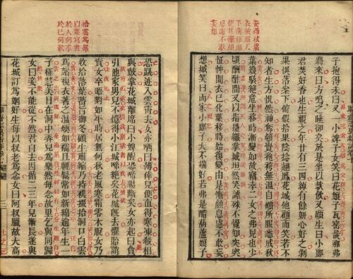 页面提取自－聊斋志异新评.卷01至08.总十六卷.清.蒲松龄著.王士正等评.清末广顺但氏朱墨套印本-7
