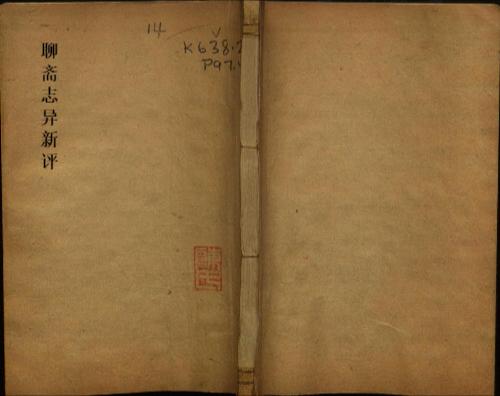 14 14