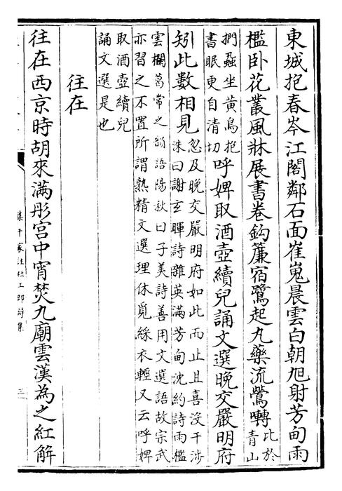 卷十三~卷十四