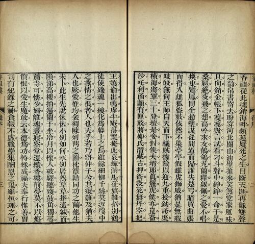 页面提取自－清容外集.红雪楼九种曲.01.桂林霜.空谷香.香祖楼.清.蒋士铨撰.清乾隆时期蒋氏红雪楼刊本-4 3