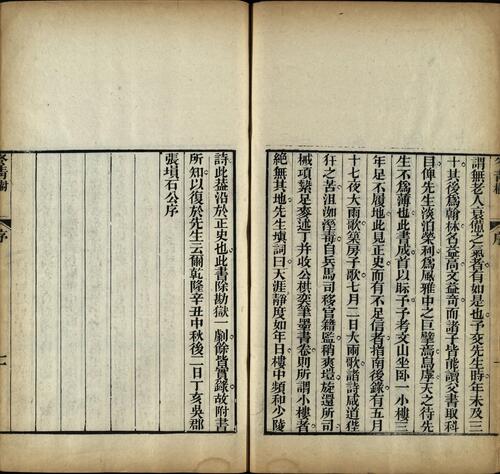 6 2
