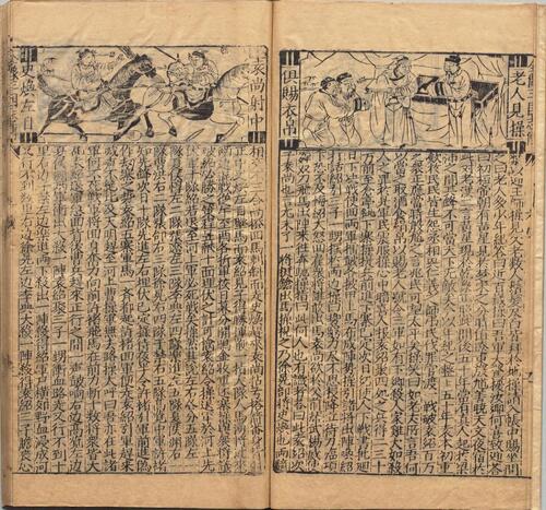 页面提取自－新锲京本校正通俗演义按鉴三国志传.卷01至10.总二十卷.明万历三十三年郑氏联辉堂三垣馆刊本-3