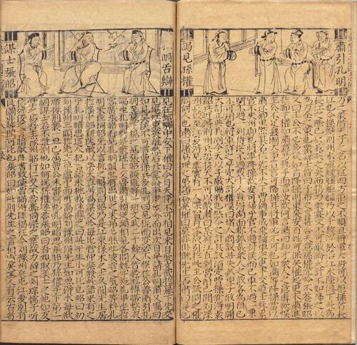 页面提取自－新锲京本校正通俗演义按鉴三国志传.卷01至10.总二十卷.明万历三十三年郑氏联辉堂三垣馆刊本-4 4