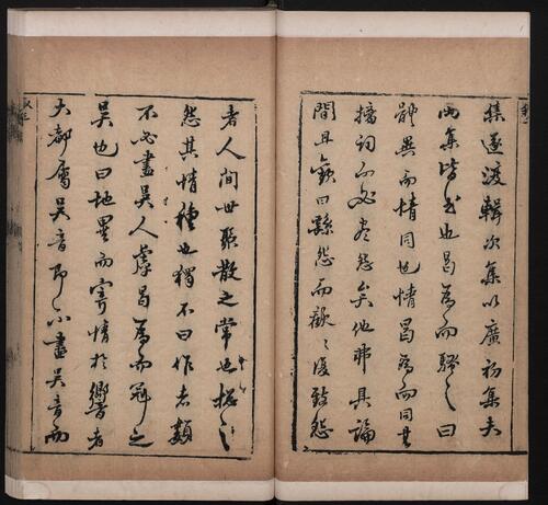 页面提取自－吴骚集.初二合刻.八卷.明.王穉登.张楚叔编.明末刊本-5
