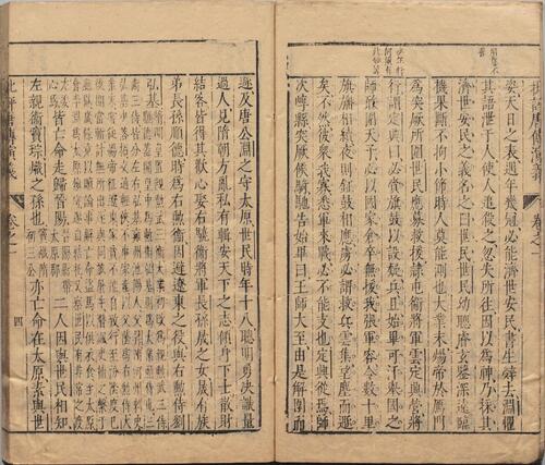 2 5