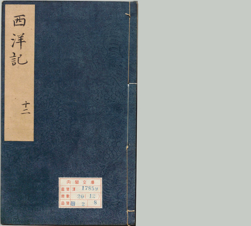 12