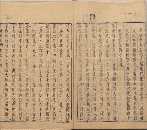 14