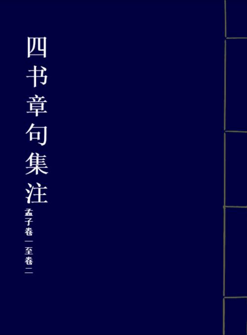 121345封面蓝