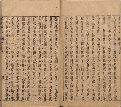 页面提取自－醒世恒言.卷01至20.总四十卷.明.冯梦龙编撰.可一居士评.明末金阊叶敬池刊本-6