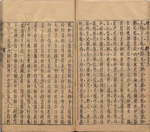页面提取自－醒世恒言.卷01至20.总四十卷.明.冯梦龙编撰.可一居士评.明末金阊叶敬池刊本-6