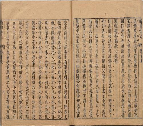 页面提取自－醒世恒言.卷01至20.总四十卷.明.冯梦龙编撰.可一居士评.明末金阊叶敬池刊本-7