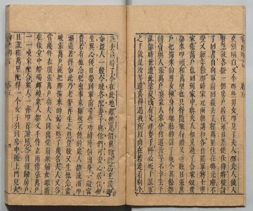页面提取自－喻世明言.二十四卷.明.冯梦龙编撰.可一居士评.明末衍庆堂刊本-3