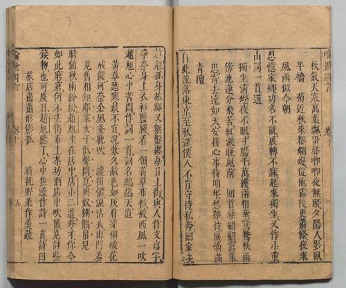 页面提取自－喻世明言.二十四卷.明.冯梦龙编撰.可一居士评.明末衍庆堂刊本-4