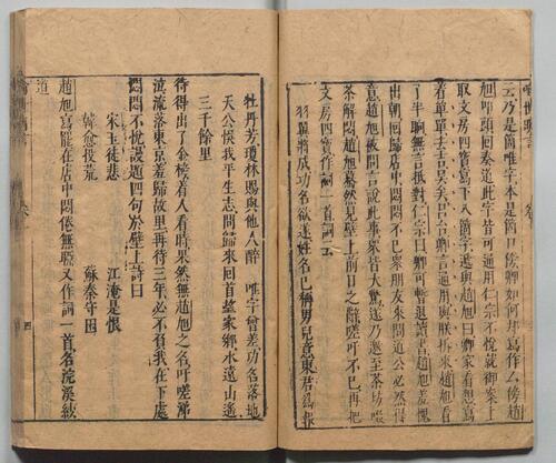页面提取自－喻世明言.二十四卷.明.冯梦龙编撰.可一居士评.明末衍庆堂刊本-4
