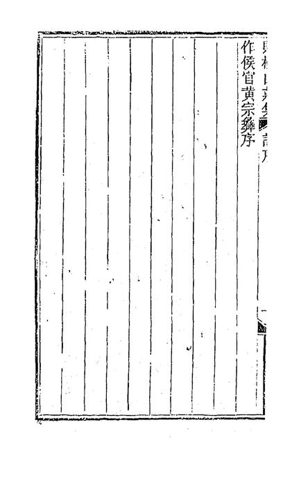 一