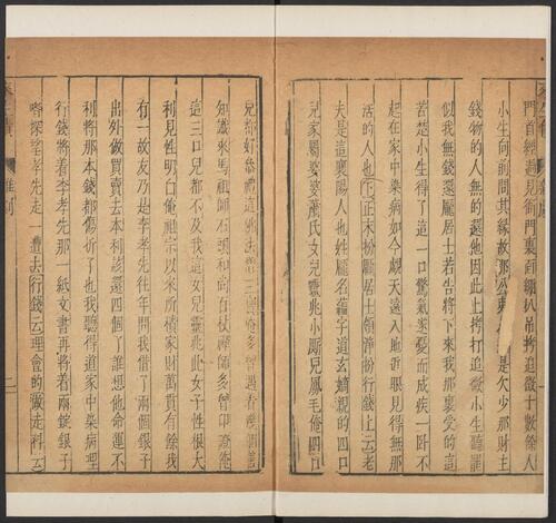 页面提取自－元曲选.01.十集.100种.100卷.臧懋循编校.论曲1卷.陶宗仪等撰.甲乙丙丁集.明万历时期刊本-16