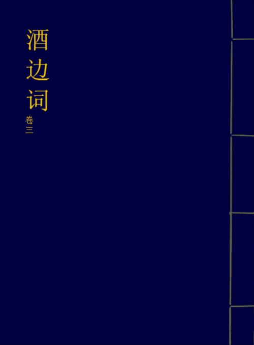 121345封面蓝 121345封面蓝