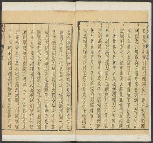 页面提取自－元曲选.02.十集.100种.100卷.臧懋循编校.戊己庚辛集.明万历时期刊本-26