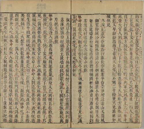 页面提取自－钟伯敬先生批评水浒忠义传.元末明初.施耐庵著.卷01至30.明天启年间积庆堂刊本.京都大学图书馆藏-3 5