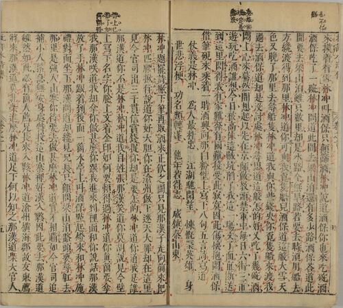 页面提取自－钟伯敬先生批评水浒忠义传.元末明初.施耐庵著.卷01至30.明天启年间积庆堂刊本.京都大学图书馆藏-3 6