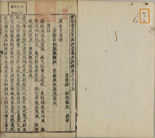 10 2