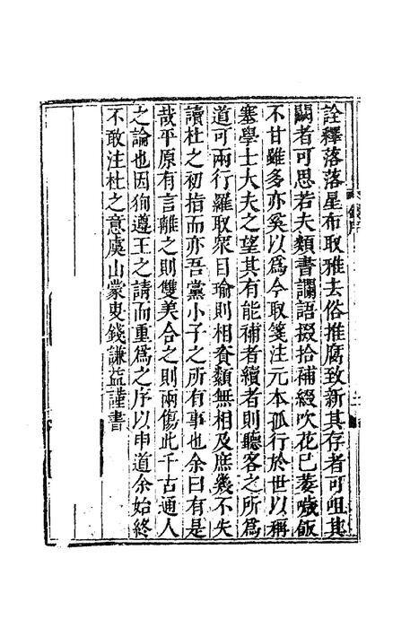 一_6