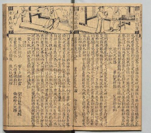 页面提取自－鼎镌京本全像西游记.二十卷.一百回.明.吴承恩著.华阳洞天主人校.明代杨闽斎刊本-3