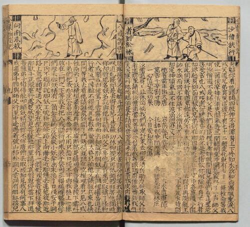页面提取自－鼎镌京本全像西游记.二十卷.一百回.明.吴承恩著.华阳洞天主人校.明代杨闽斎刊本-5