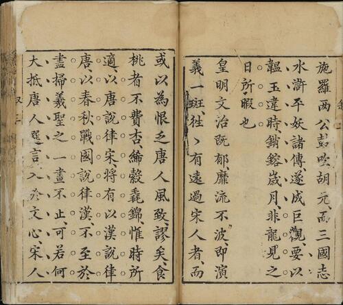 页面提取自－古今小说.四十卷.明.冯梦龙编.明代刊本.缺卷24至29