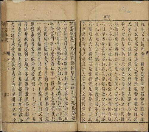 页面提取自－古今小说.四十卷.明.冯梦龙编.明代刊本.缺卷24至29-4