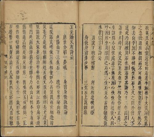 页面提取自－古今小说.四十卷.明.冯梦龙编.明代刊本.缺卷24至29-8