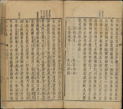 页面提取自－古今小说.四十卷.明.冯梦龙编.明代刊本.缺卷24至29-11