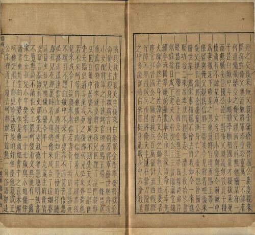 页面提取自－古杂剧二十种.二十卷.明.王骥德编.明万历年时期顾曲斋刻本-2