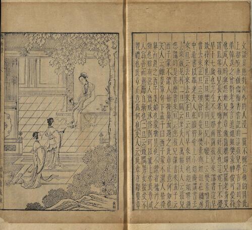 页面提取自－古杂剧二十种.二十卷.明.王骥德编.明万历年时期顾曲斋刻本-2