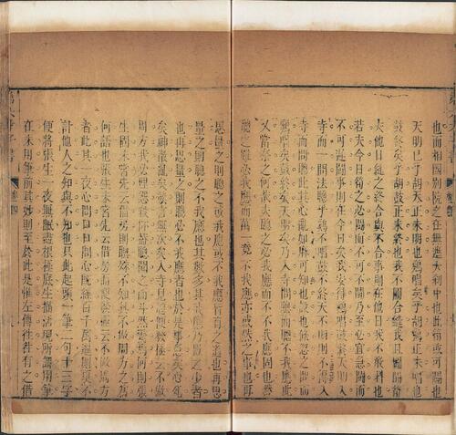 页面提取自－贯华堂第六才子书.西厢记.八卷.元.王实甫撰.清.金圣叹评.清书坊金谷园刊本-4