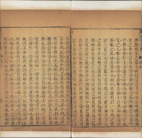 页面提取自－贯华堂第六才子书.西厢记.八卷.元.王实甫撰.清.金圣叹评.清书坊金谷园刊本-6