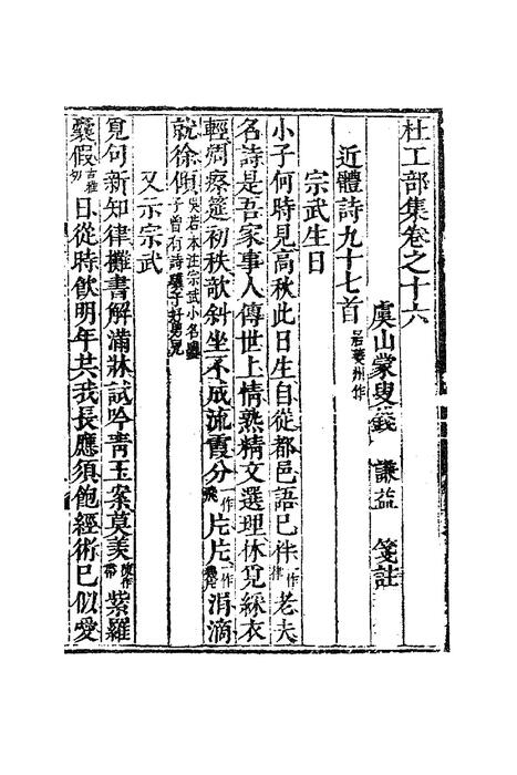 十