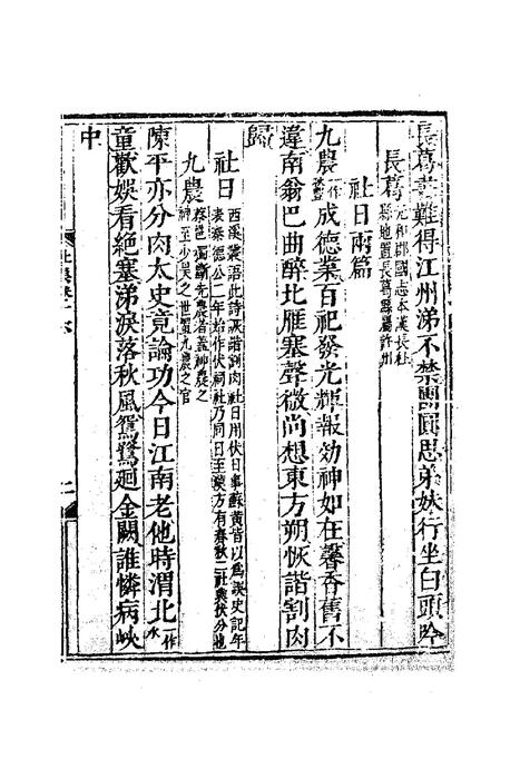 十