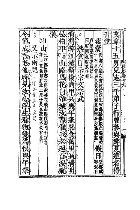 十