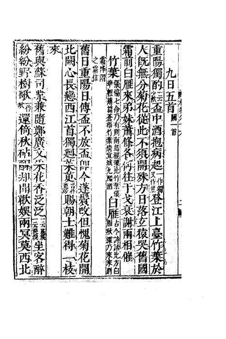 十