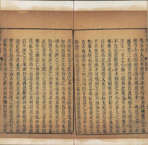 页面提取自－贯华堂第六才子书.西厢记.八卷.元.王实甫撰.清.金圣叹评.清书坊金谷园刊本-7