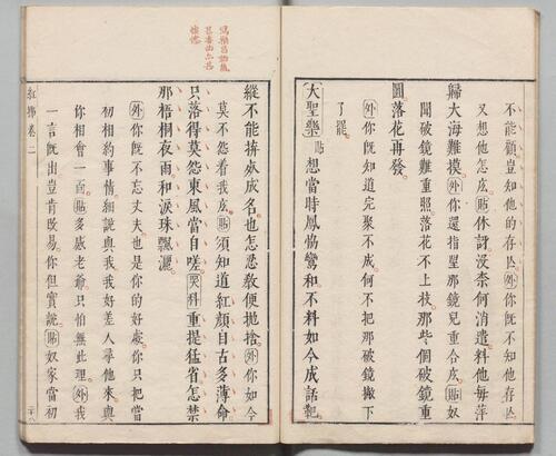 页面提取自－红拂记.四卷.明.张凤翼撰.汤显祖评.明末吴兴凌玄洲校刻朱墨套印本-3