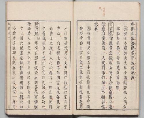 页面提取自－红拂记.四卷.明.张凤翼撰.汤显祖评.明末吴兴凌玄洲校刻朱墨套印本-3
