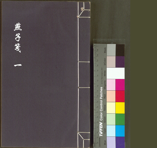 1 1