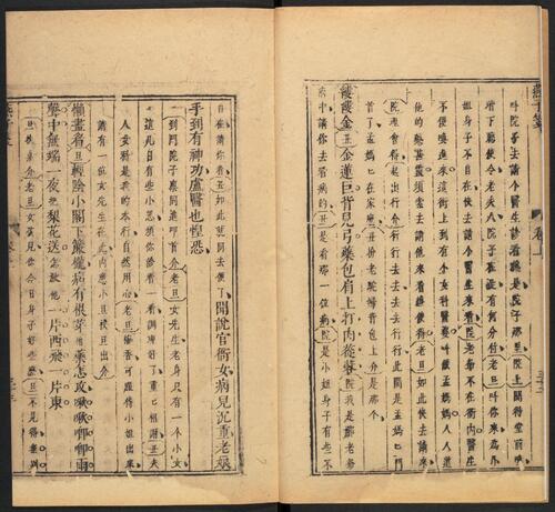 页面提取自－怀远堂批点燕子笺.二卷.明阮大铖撰.陆武清绘.项南洲刻.明末清初刻本-2