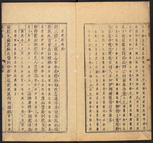 页面提取自－怀远堂批点燕子笺.二卷.明阮大铖撰.陆武清绘.项南洲刻.明末清初刻本-3