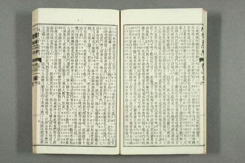 页面提取自－金圣叹批评第五才子书水浒传.卷1-49.施耐庵著-3
