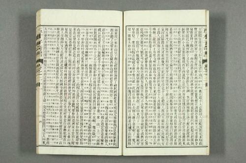页面提取自－金圣叹批评第五才子书水浒传.卷1-49.施耐庵著-4