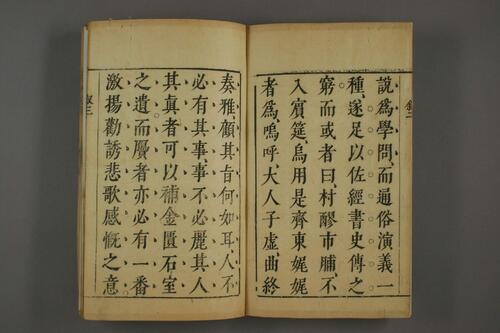 页面提取自－警世通言.40卷.冯梦龙编.天启4年序