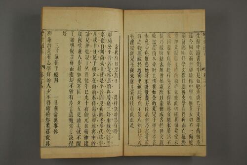 页面提取自－警世通言.40卷.冯梦龙编.天启4年序-7